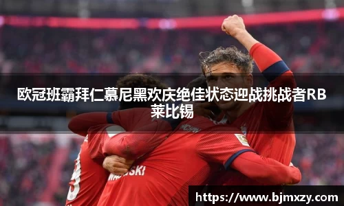 k1体育app下载