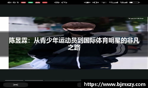 k1体育app下载