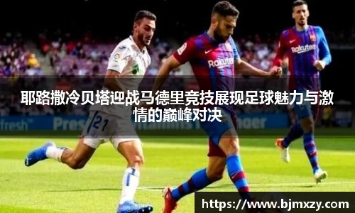 39153.k1体育十年品牌
