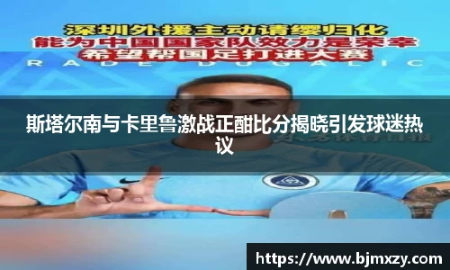 k1体育app下载